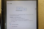 平板电脑如何打开隐藏软件？操作中可能遇到哪些问题？