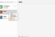 苹果电脑方框标志如何移除？是否会影响系统？