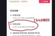 小米机顶盒如何设置抖音直播？操作指南是什么？