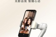 手持手机直播拍照效果好吗？如何设置最佳？