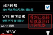 手机接到电脑上不显示怎么办？（解决手机连接电脑无法显示的常见问题和解决方法）