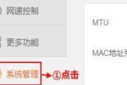 路由器密码忘了怎么重新设置？重新设置路由器密码步骤有哪些？
