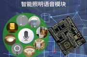 语音控制显示器不亮怎么办？如何快速排查故障原因？