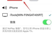 用打字声音打造苹果风格的写作体验（如何设置苹果主题的打字声音）