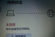 笔记本电脑连接阵列怎么设置？连接过程中遇到的问题如何解决？