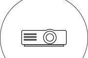 圆形投影仪怎么关声音？如何调整投影仪的音量设置？