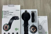 苹果直播间无线充电器功能？如何使用？