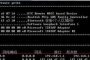 监控DHCP是否开启或关闭（为了网络安全与效率）