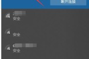如何设置无线WiFi连接（简单教你如何在电脑上设置无线WiFi连接）