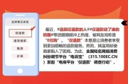 当前全网最关注的话题有哪些？