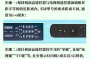 天邑机顶盒遥控器怎么配对？