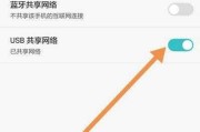 手机连接隐藏WiFi的方法（轻松畅游无线网络，解密隐藏WiFi连接技巧）