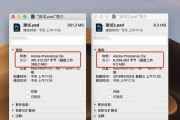 电脑配置不卡ps的秘诀是什么？