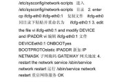CentOS网卡配置步骤是什么？如何进行有效管理？