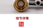 电热水器减压阀墙面贴什么材料合适？如何正确安装减压阀？