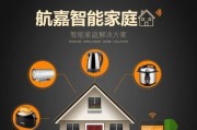 智能插座与投影仪如何连接？连接过程中需要注意什么？