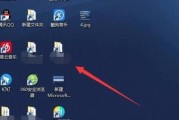 电脑桌面图标如何重新排列位置？