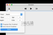 苹果电脑如何实现全文朗读功能？
