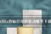 贵州打印机维修价格表是多少？常见问题有哪些解决方法？