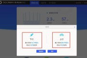 如何解决桥接路由器网速缓慢的问题（提升网络连接速度的简易方法与技巧）