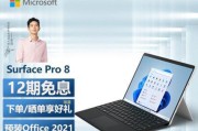 新平板电脑二合一使用方法是什么？