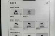 华为平板串流华为电脑怎么解决？解决步骤是什么？