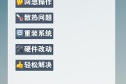 电脑软件有声音却打不开？故障原因及解决方法？