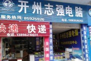 解决a87驱动无反应的问题（如何修复a87驱动未响应的故障）