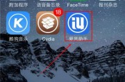 iPhone自带免费音频剪辑软件推荐（利用iPhone自带免费音频剪辑软件）