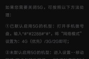 vivo热点推荐如何关闭？详细步骤是什么？