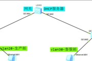 网关设备地址如何配置？命令步骤是什么？