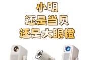 小台投影仪使用教程有哪些？