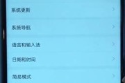 新荣耀手机返回键怎么设置？操作步骤是什么？