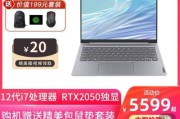 游戏本输出能力不足如何解决？选择哪款游戏本可以满足大神级操作需求？