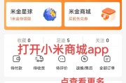 手机电子保修卡怎么查看？查看步骤和常见问题解答？