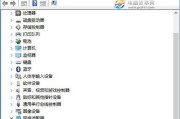win10网络设置没有wlan选项（无法连接wifi解决方法）