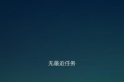 提高WiFi网络速度的10个方法（从优化路由器到消除干扰）