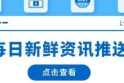 公众号软件制作的步骤和技巧（掌握公众号软件制作）