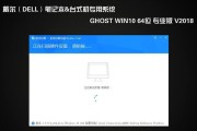 笔记本电脑驱动器安装步骤是什么？