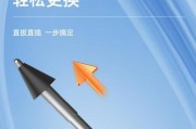 苹果手写笔针管的正确使用方法是什么？