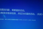 解决电脑蓝屏的技巧与方法（快速排除电脑蓝屏故障，让你的电脑稳定运行）