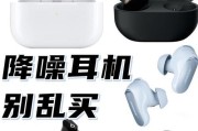 森海蓝牙耳机与苹果配对失败怎么办？