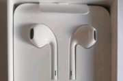 iPhone耳机设置（在哪里设置以及如何设置，让你的耳机主题与你的个性相契合）