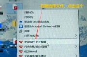微信聊天图片缓存文件夹在哪里？如何清理？