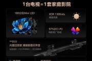 液体电视机安装步骤是什么？