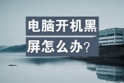 电脑风扇声音变小可能是哪些原因？如何排查？