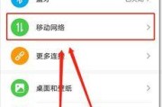 华为手机通讯录导入sim卡的方法是什么？操作步骤详细解答？