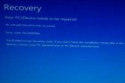 解析Win10电脑蓝屏原因（探究Win10电脑蓝屏故障的根源及解决方法）