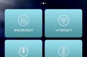长虹壁挂炉E8故障原因分析与处理方法（壁挂炉出现E8故障的可能原因及解决办法）