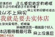 说笔记本电脑碎了是什么诈骗手段？如何防范？